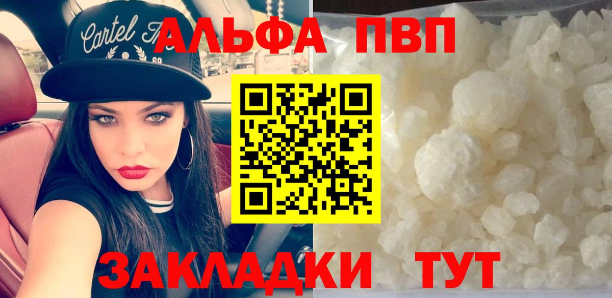 Alfa_PVP СК Курчатов