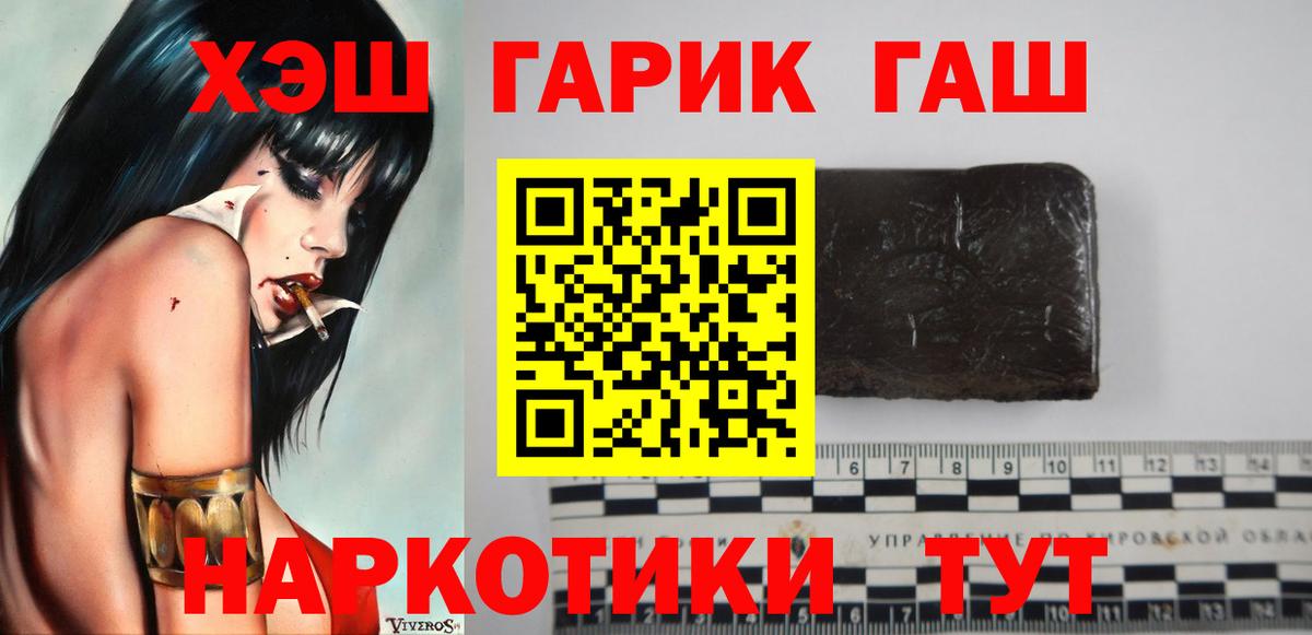 Alpha-PVP Курчатов