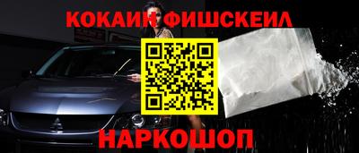 кокаин Гусиноозёрск