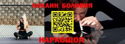 кокаин Гусиноозёрск