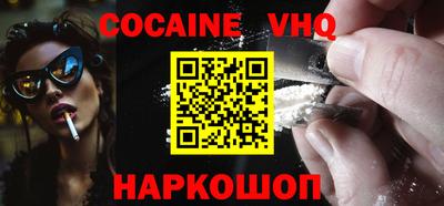 кокаин Гусиноозёрск