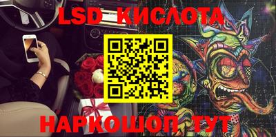 кокаин Гусиноозёрск