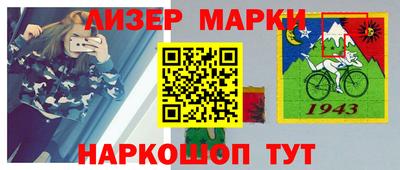 кокаин Гусиноозёрск