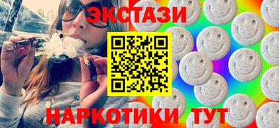 ALPHA-PVP Гусев