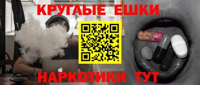 ГАЛЛЮЦИНОГЕННЫЕ ГРИБЫ Гусь-Хрустальный