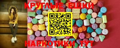 PSILOCYBIN Чебаркуль