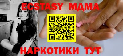 кокаин Гусиноозёрск