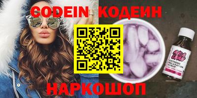 ГАЛЛЮЦИНОГЕННЫЕ ГРИБЫ Гусь-Хрустальный