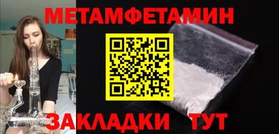 кокаин Гусиноозёрск