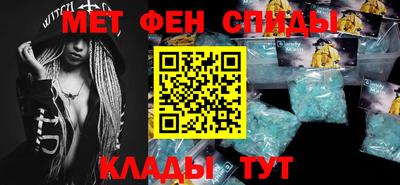 ALPHA-PVP Гусев