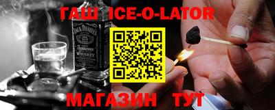 кокаин Гусиноозёрск