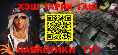 ГАЛЛЮЦИНОГЕННЫЕ ГРИБЫ Гусь-Хрустальный