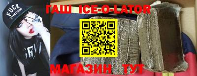 ALPHA-PVP Гусев