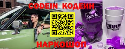ALPHA-PVP Гусев