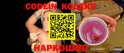 ГАЛЛЮЦИНОГЕННЫЕ ГРИБЫ Гусь-Хрустальный