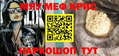 ALPHA-PVP Гусев