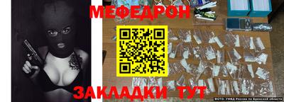 ALPHA-PVP Гусев