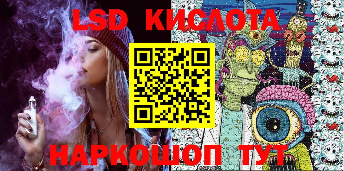 Курчатов  Марки N-bome 1500мкг  Вход с VPN  Марки N-bome  Марки N-bome 1500мкг 