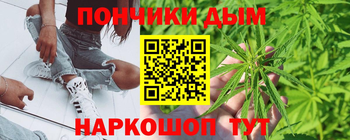 Бошки Шишки LSD WEED  Вход с VPN  Марихуана Amnesia  Курчатов  Каннабис MAZAR 