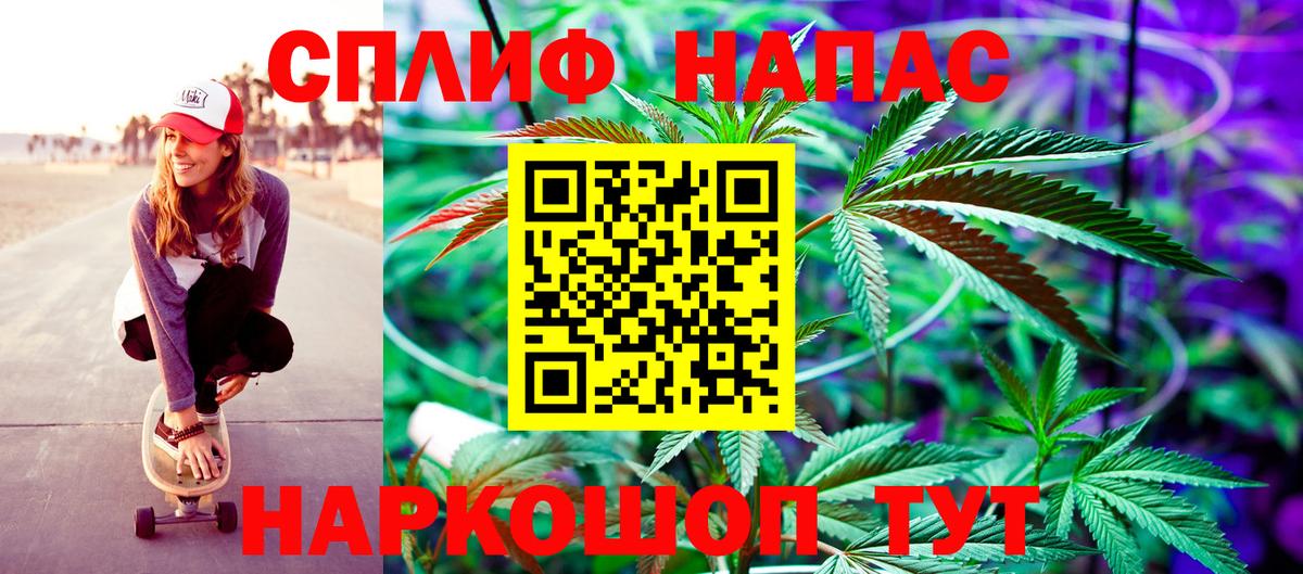 Канабис ГИДРОПОН Курчатов
